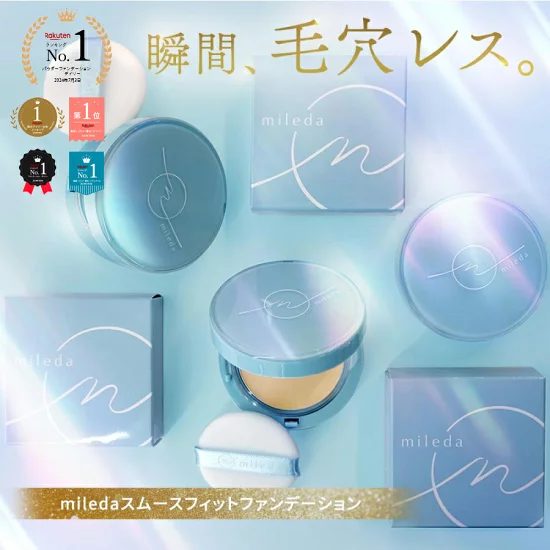 and(a me)-アンドアメ-