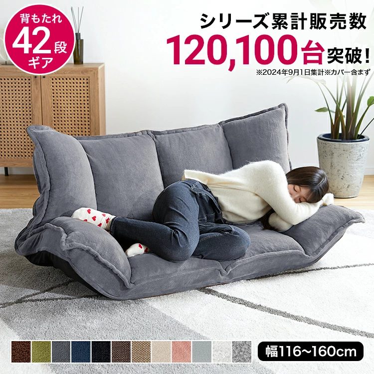 LOWYA（ロウヤ）