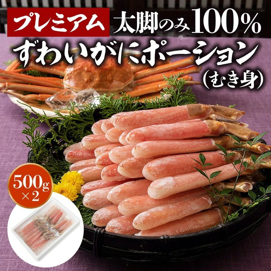 食の達人森源商店